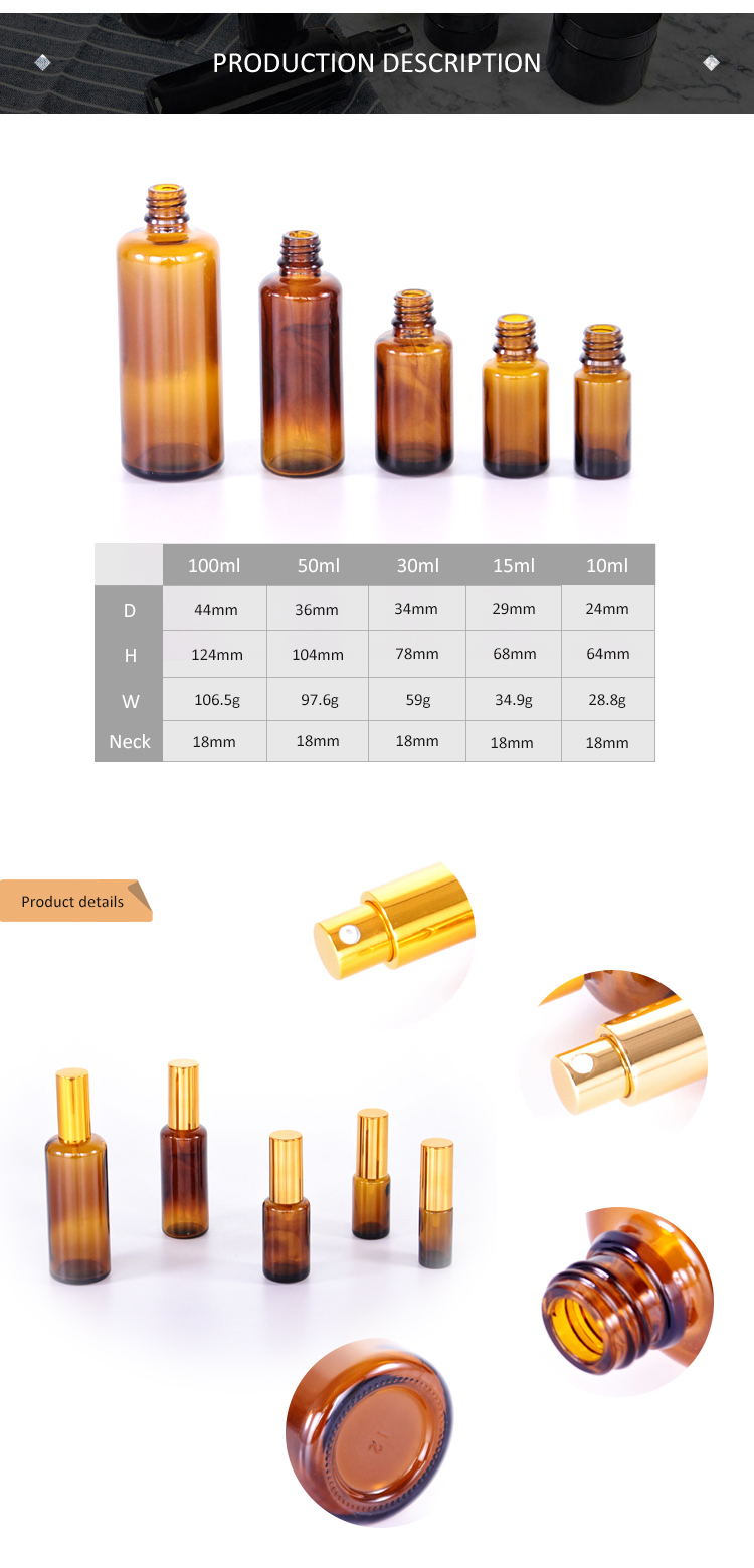 10ml 15ml 30ml 50ml 100ml ขวดโลชั่นแก้วสีเหลืองอำพันสุดหรู